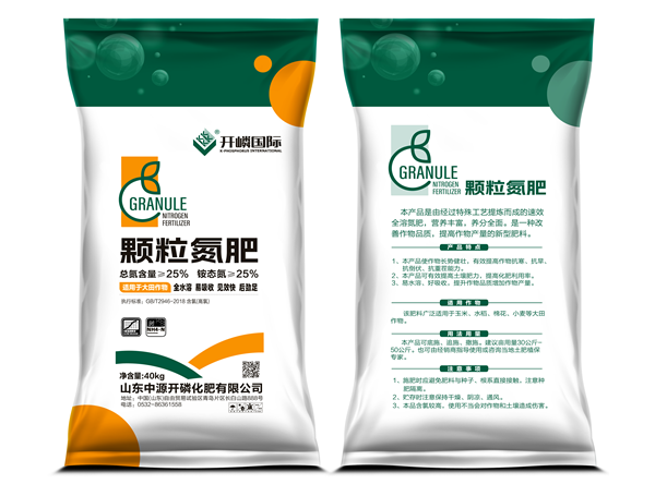 顆粒氮肥